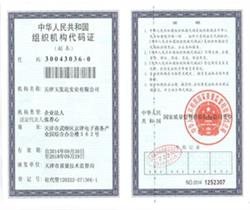 光伏太陽(yáng)能支架